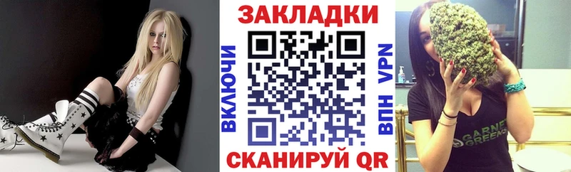 Наркошоп купить Cocaine  МЕФ  ГАШИШ  NBOMe  Марихуана  АМФ  Инта