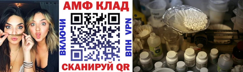 Купить где  Инта  Amphetamine 98% 