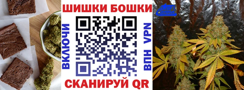 Cannafood марихуана  Купить  Инта 