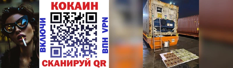 Купить закладки  Инта  COCAIN Перу 