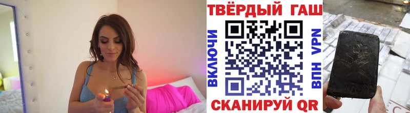 Купить  Инта  ГАШИШ хэш 