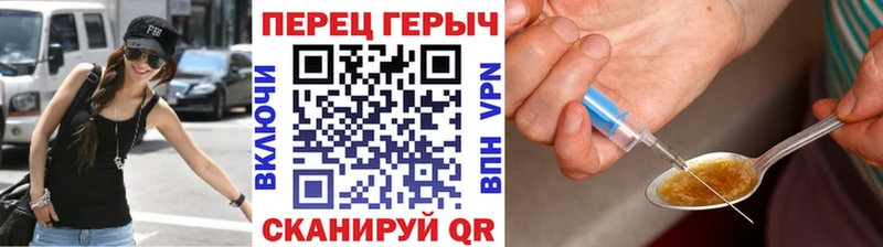 Героин белый  Купить  Инта 