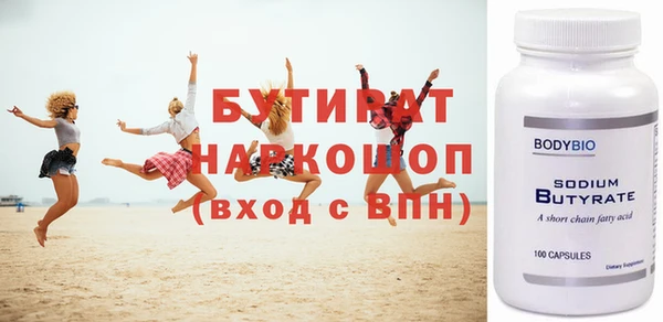 стаф Инта