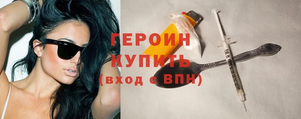 стаф Инта
