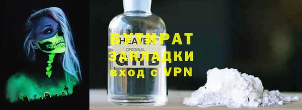 ALPHA PVP Каменск-Шахтинский