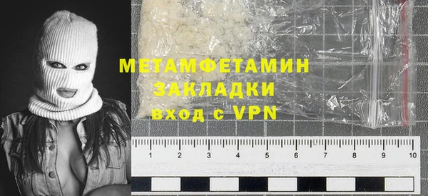 спайс Каменка
