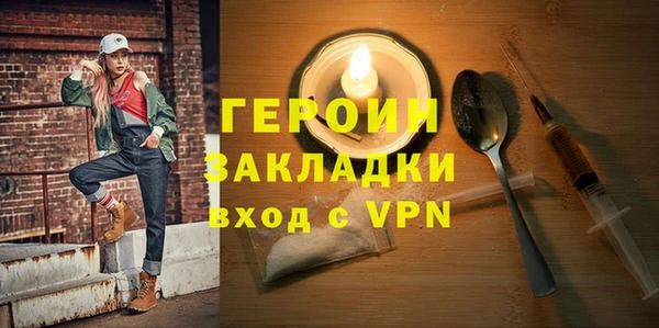 стаф Инта