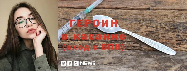 стаф Инта