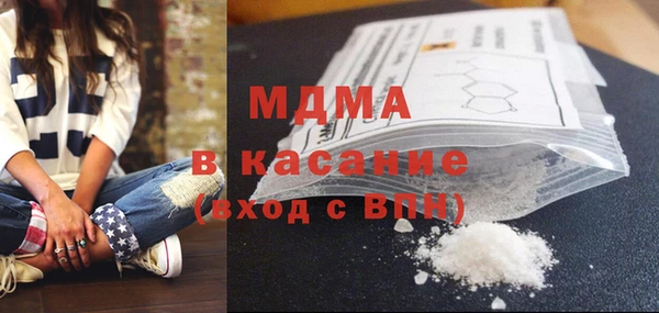 стаф Инта