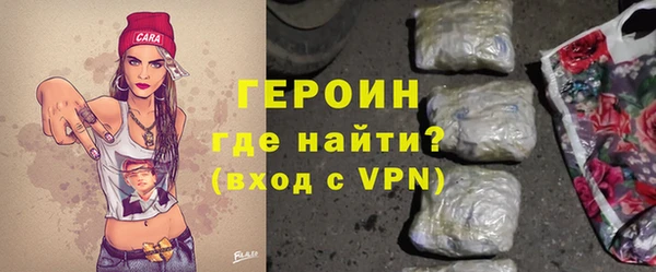 стаф Инта
