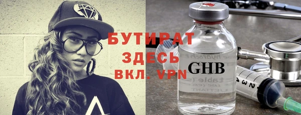 стаф Иннополис
