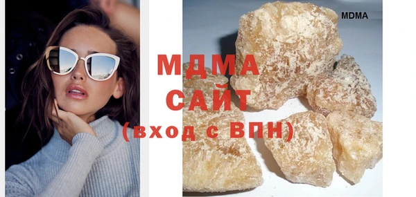 марки lsd Ступино