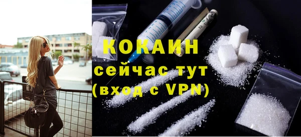 mix Каменногорск