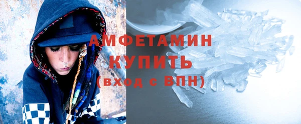 стаф Инта