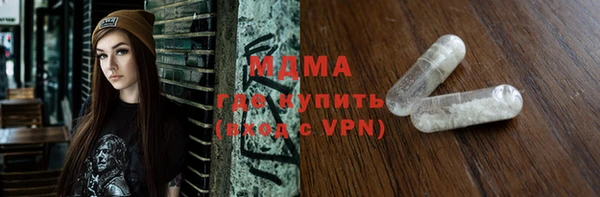 стаф Инта