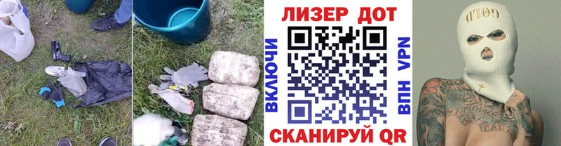 Лсд 25 экстази кислота  Купить закладки  Инта 