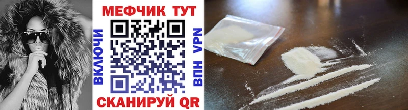 Купить где  Инта  МЯУ-МЯУ VHQ 