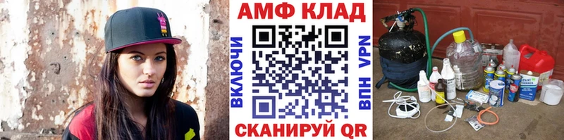 Купить закладки  Инта  МЕТАМФЕТАМИН винт 