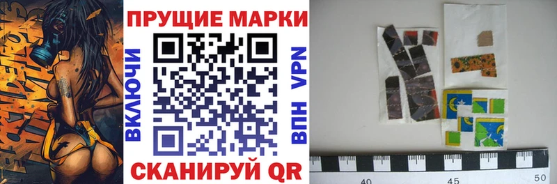 Марки NBOMe 1,5мг  Купить закладки  Инта 