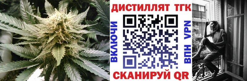 Купить закладки  Инта  ТГК концентрат 