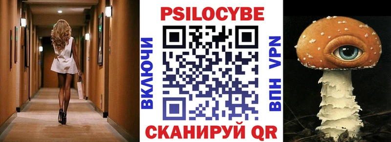 Галлюциногенные грибы GOLDEN TEACHER  Купить закладки  Инта 