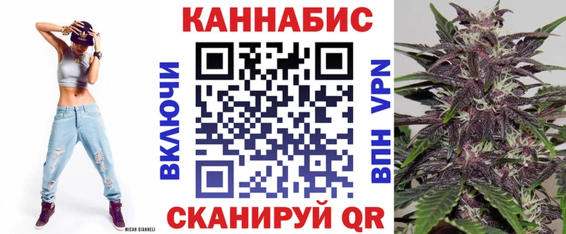 Конопля AK-47  Купить закладки  Инта 
